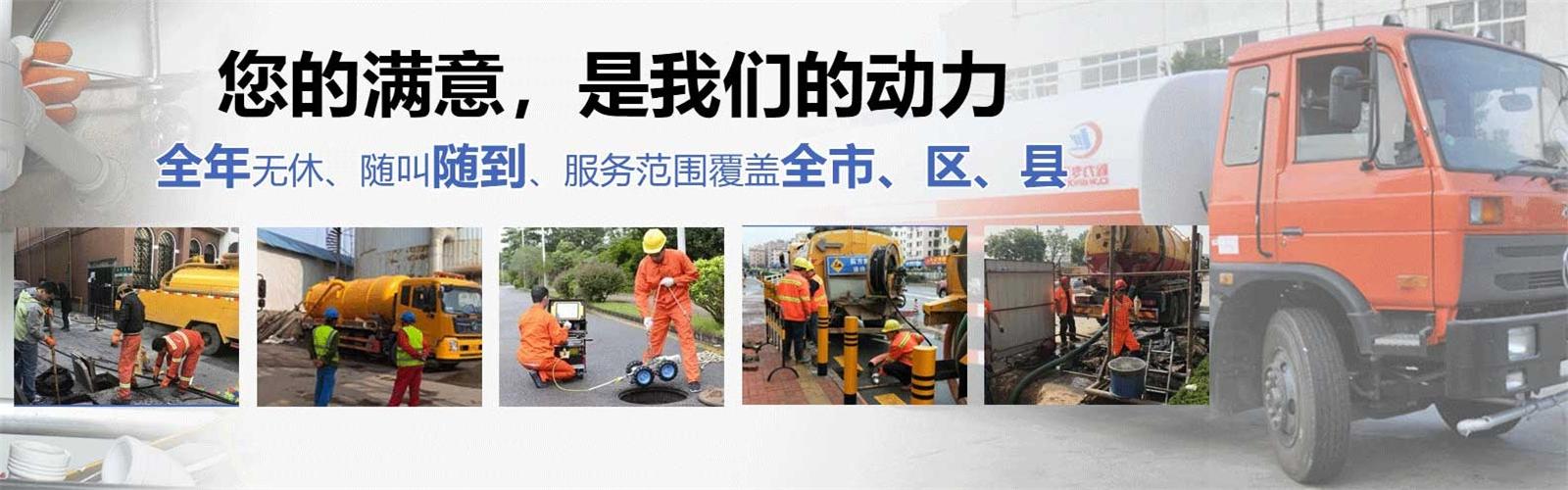 黄石港区疏通清洗下水道
